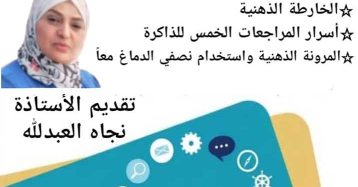 ضروري جدا لكل طالب وتلميذ وباحث ومطوِّر..كونوا معنا كما عهدتم منا دائما التميز والإبداع ..